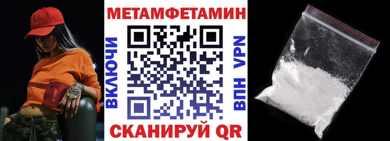 АМФ Розовый Новомосковск