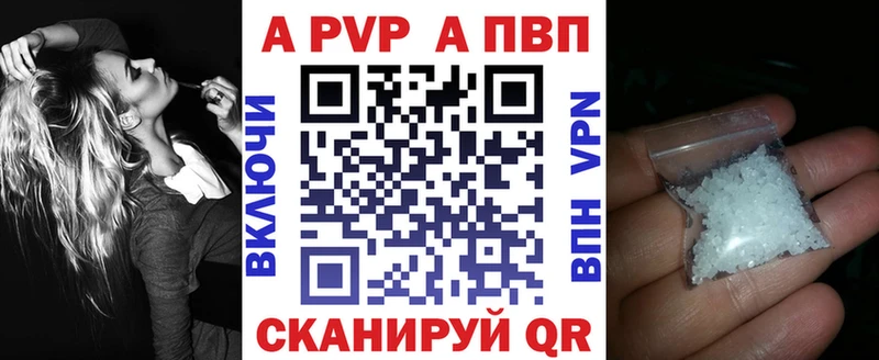 Альфа ПВП СК КРИС  Новомосковск 