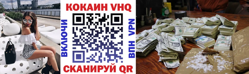 купить  цена  Новомосковск  COCAIN Эквадор 