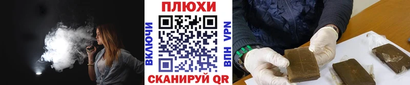 ГАШИШ AMNESIA HAZE  Новомосковск 
