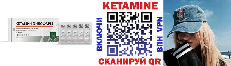 где найти наркотики  Новомосковск  Кетамин VHQ 
