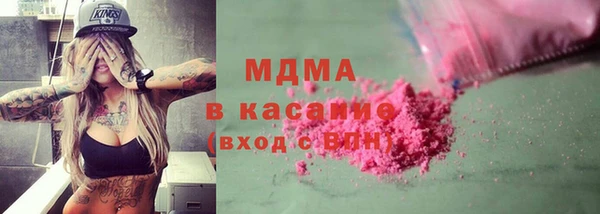 экстази Горнозаводск
