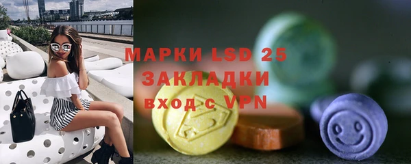 амф Нефтегорск