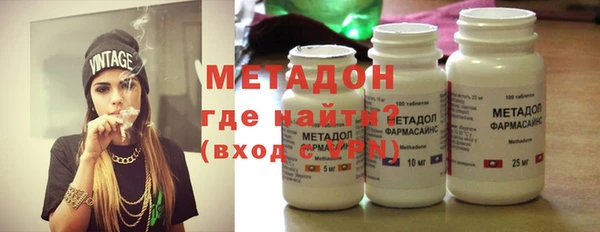 бутират Вязники
