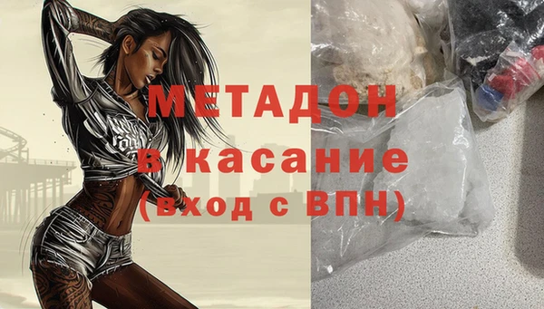 скорость mdpv Горно-Алтайск