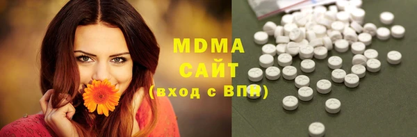 скорость mdpv Горно-Алтайск