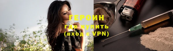 скорость mdpv Горно-Алтайск