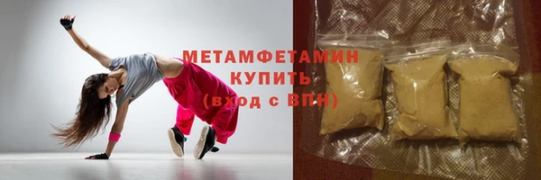 дживик Горняк