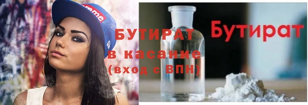 экстази Горнозаводск