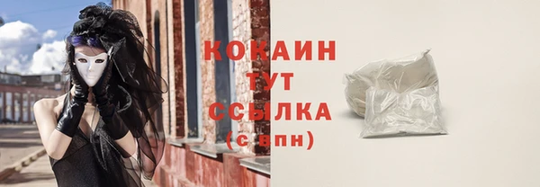 скорость mdpv Горно-Алтайск