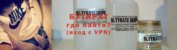 скорость mdpv Горно-Алтайск