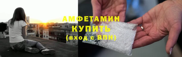 дживик Горняк