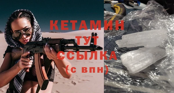 экстази Горнозаводск