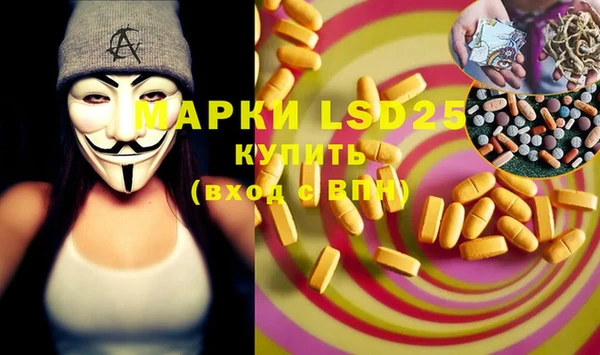 таблы Нефтекумск