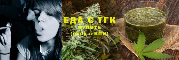 экстази Горнозаводск