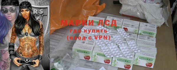 экстази Горнозаводск