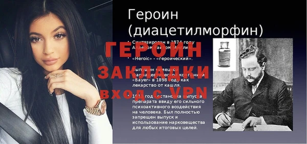 экстази Горнозаводск