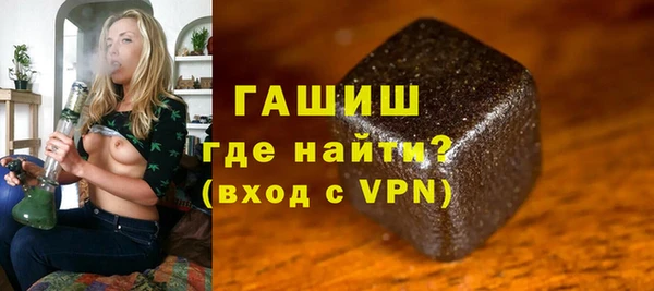 скорость mdpv Горно-Алтайск