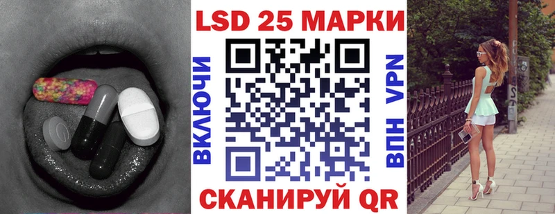 где продают   Новомосковск  ОМГ ОМГ ССЫЛКА  LSD-25 экстази кислота 