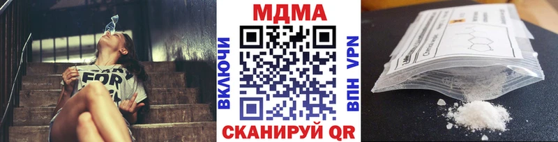 где можно купить наркотик  Новомосковск  MDMA молли 