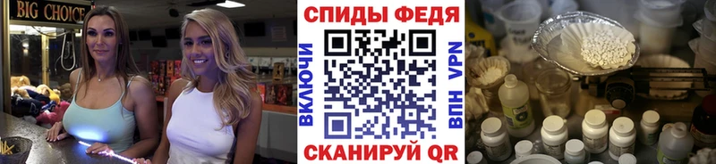 МЕТАМФЕТАМИН Декстрометамфетамин 99.9%  Новомосковск 