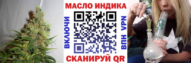 площадка наркотические препараты Новомосковск ТГК вейп с тгк