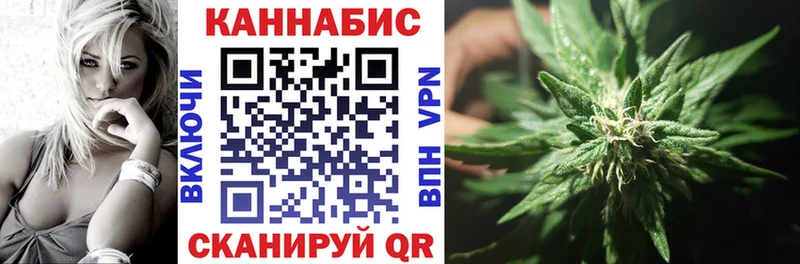 ОМГ ОМГ ссылки  Новомосковск  Канабис VHQ 